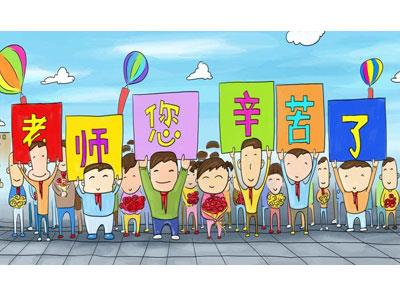 招聘秦皇岛离退休老师兼职家教