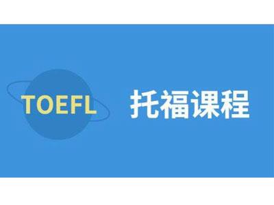 招聘秦皇岛托福家教老师