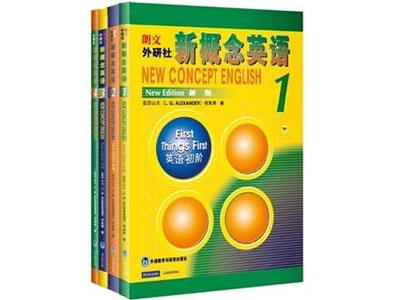 招聘秦皇岛新概念英语家教老师