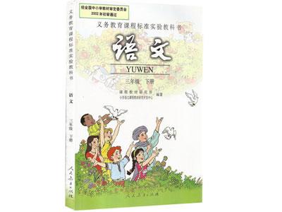 秦皇岛语文家教价格多少钱一小时？收费标准？