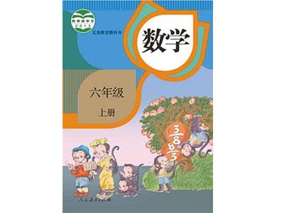 秦皇岛请数学家教哪家好？