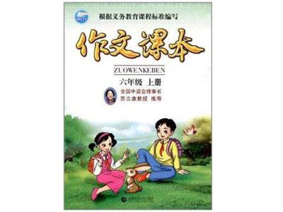 秦皇岛请作文家教哪家好？