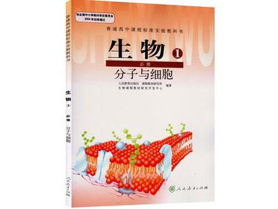 秦皇岛找生物家教哪家好？