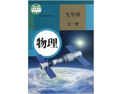 秦皇岛物理家教哪里找？