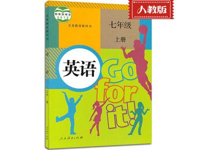 秦皇岛英语家教哪里找？