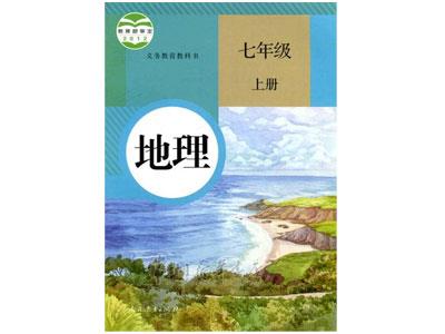 秦皇岛地理辅导老师哪里找？