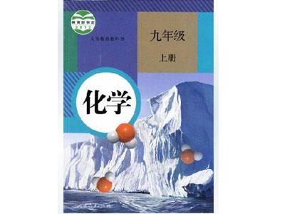 秦皇岛化学辅导老师哪里找？