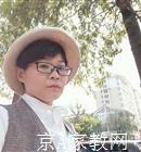 秦皇岛大学生家教张老师