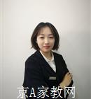 秦皇岛大学生家教李老师