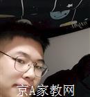 秦皇岛大学生家教郭老师